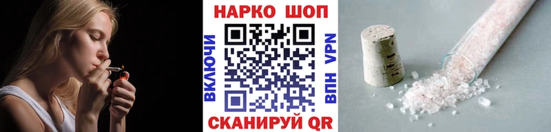 Магазины продажи наркотиков Барабинск Марихуана  Кокаин  A-PVP  ГАШ 