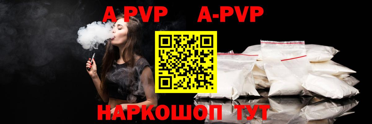 COCAIN  Бошки Шишки  Барабинск  Меф МЯУ МЯУ  ГАШИШ  Меф   Вход с VPN 