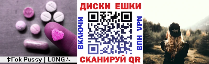Ecstasy круглые  кракен сайт  Барабинск  наркотики 