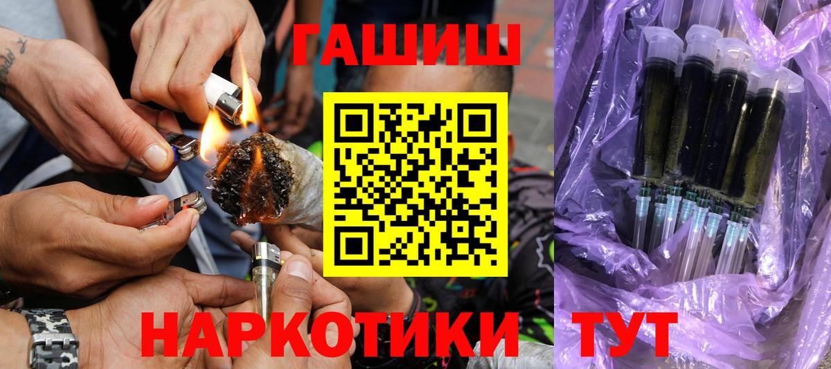 Гашиш  Гашиш AMNESIA HAZE  Вход с VPN  Барабинск  ГАШИШ 40% ТГК 