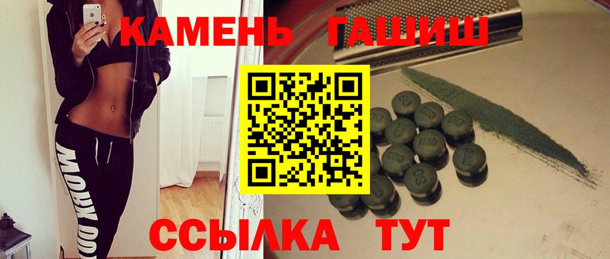 ГАШИШ Ice-O-Lator Барабинск