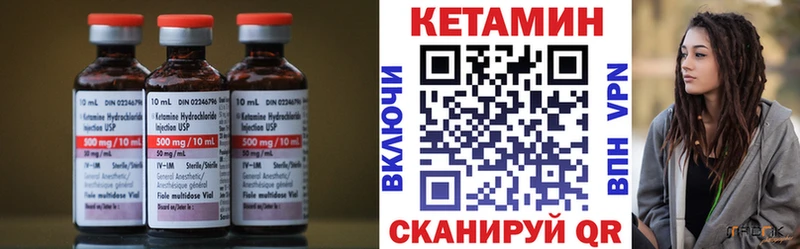 КЕТАМИН ketamine  Барабинск 