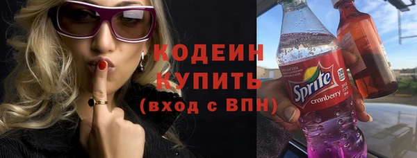 спиды Армянск