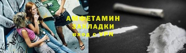 спиды Армянск