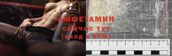 гашишное масло Арсеньев