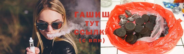 первитин Балабаново