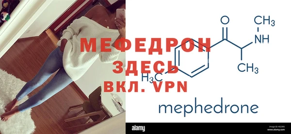 ECSTASY Балахна