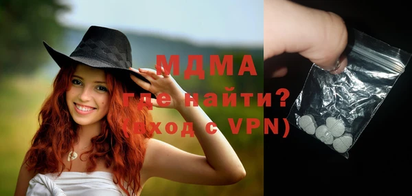 марихуана Аркадак