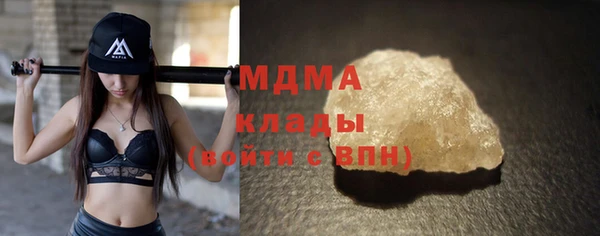 ECSTASY Балахна
