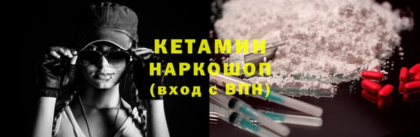 ECSTASY Балахна