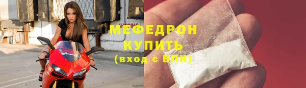 первитин Балабаново