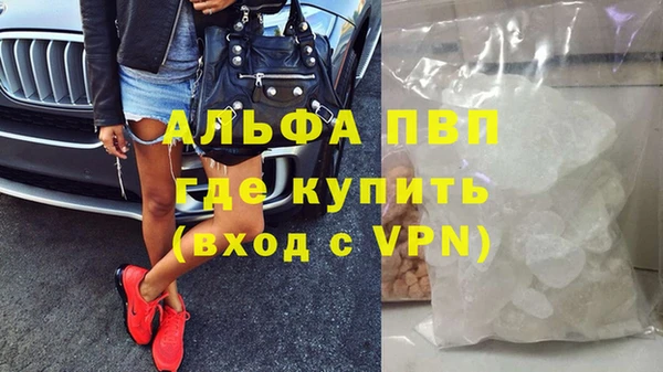 спиды Армянск