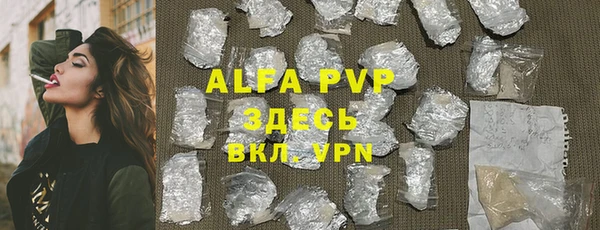 первитин Балабаново