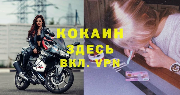 первитин Балабаново