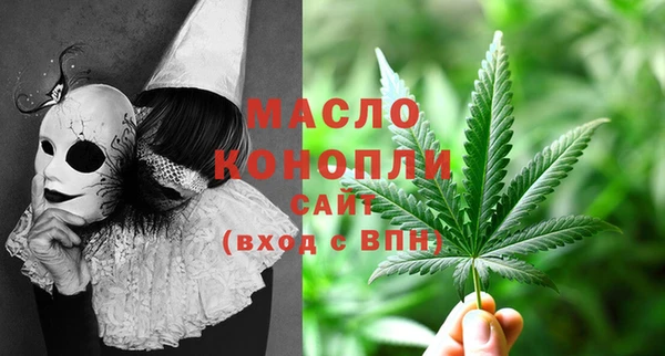 первитин Балабаново