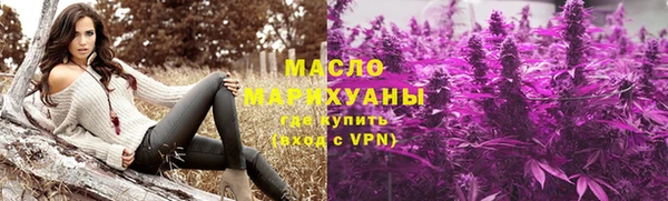гашишное масло Арсеньев