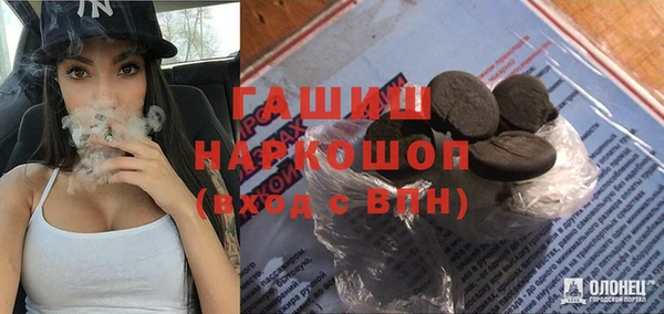 гашишное масло Арсеньев