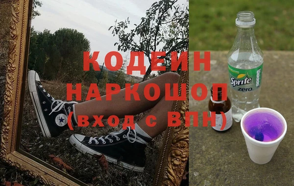 гашишное масло Арсеньев