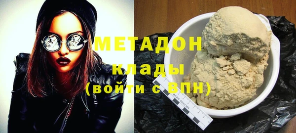 ECSTASY Балахна
