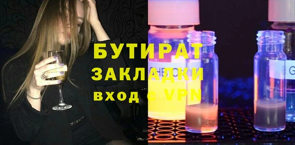 спиды Армянск