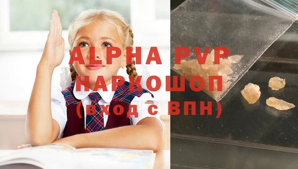первитин Балабаново