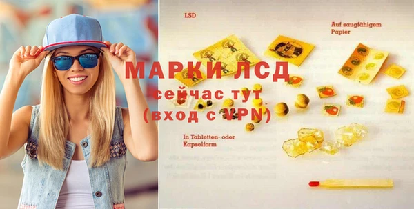 ECSTASY Балахна