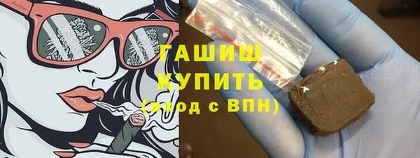 ECSTASY Балахна