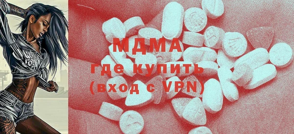 спиды Армянск