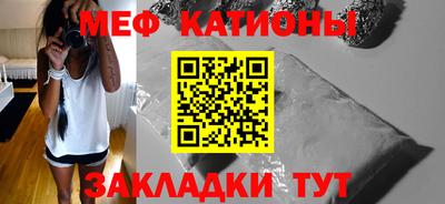 кокс Севастополь