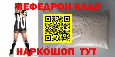 кокс Севастополь