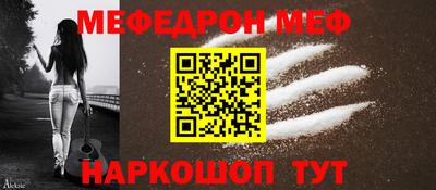 кокс Севастополь