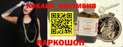 кокс Севастополь