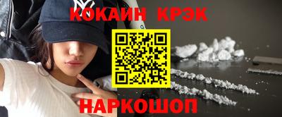 кокс Севастополь