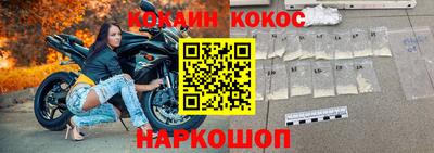 кокс Севастополь