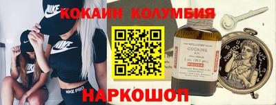 кокс Севастополь