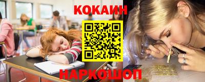 кокс Севастополь