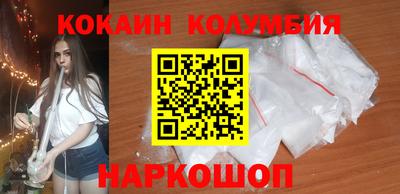 кокс Севастополь