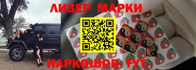 2c-b Северобайкальск