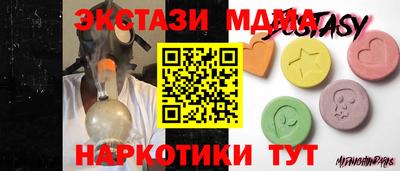 МДПВ Свободный