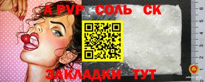 МДПВ Свободный