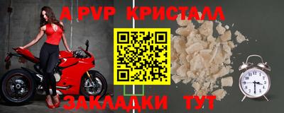 2c-b Северобайкальск