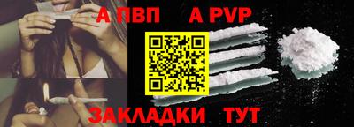 кокс Севастополь