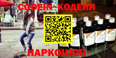 кокс Севастополь