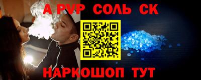 кокс Севастополь