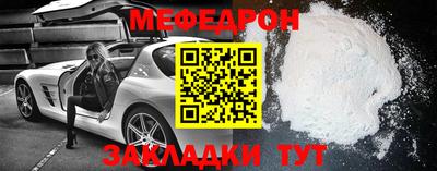 МДПВ Свободный