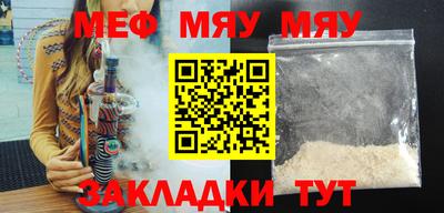 кокс Севастополь