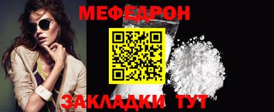 МДПВ Свободный