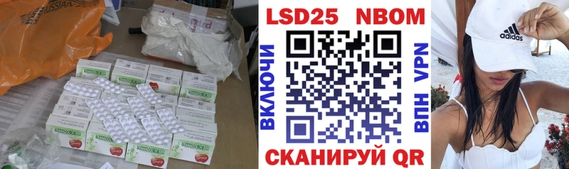 где купить наркотик  Барабинск  Лсд 25 экстази ecstasy 