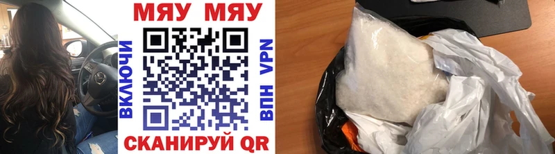 купить закладку  Барабинск  Меф 4 MMC 
