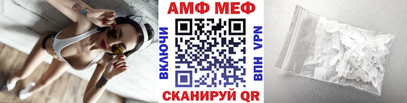 МЕТАМФЕТАМИН Декстрометамфетамин 99.9%  это состав  Барабинск 